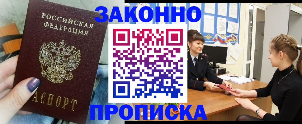 временная регистрация поиск в Гатчине