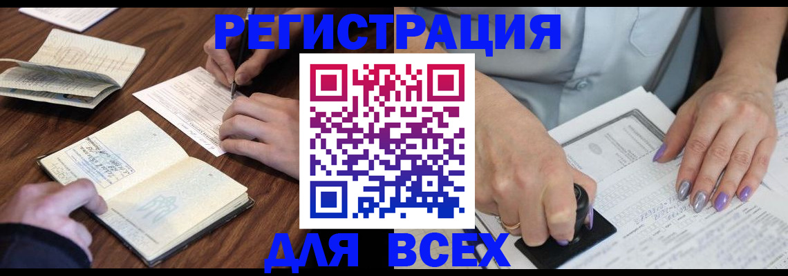 пропишу в квартире в Гатчине