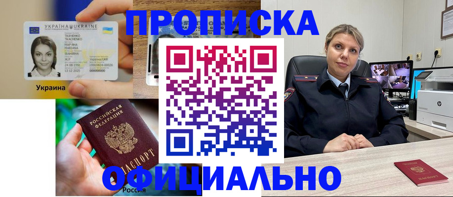 пропишу в квартире в Гатчине