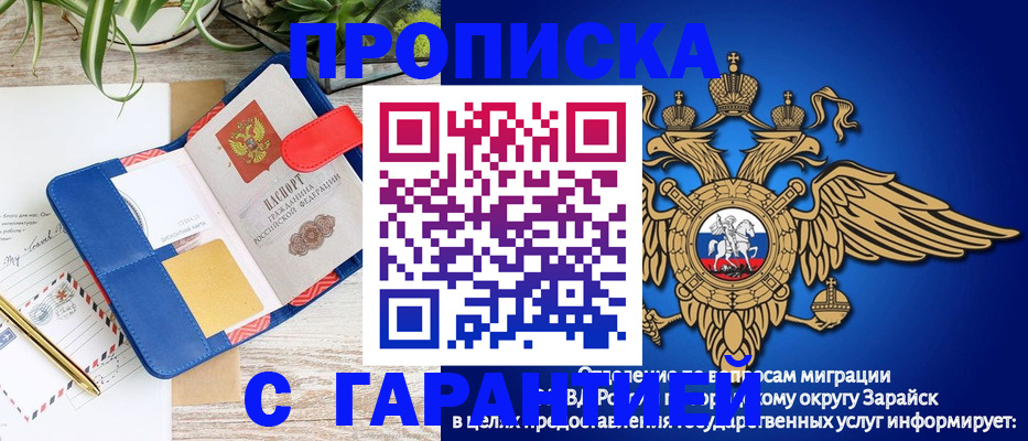 временная регистрация в квартире в Гатчине